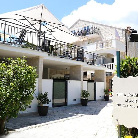 بول Villa Rajski Dvor 2 المظهر الخارجي الصورة