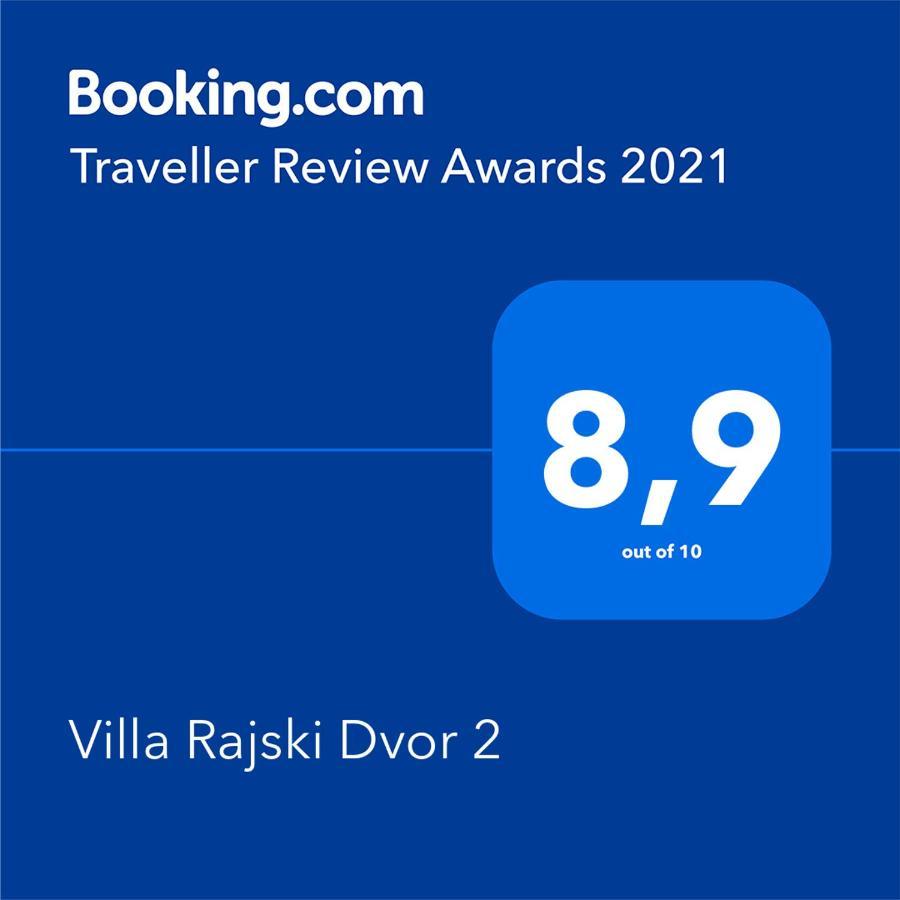 بول Villa Rajski Dvor 2 المظهر الخارجي الصورة