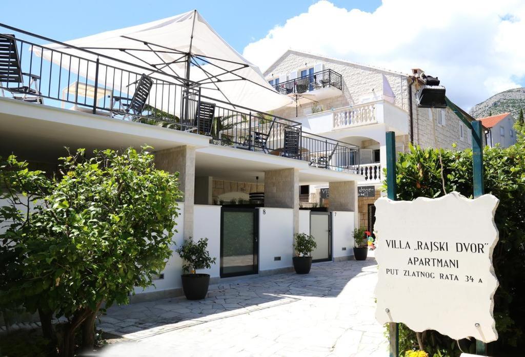 بول Villa Rajski Dvor 2 المظهر الخارجي الصورة
